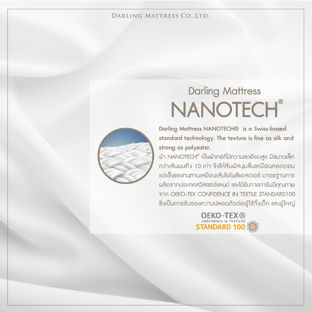 ชุดผ้าปูผ้านวม 6 ฟุต DARLING MATTRESS รุ่นลายดอกไม้ ลายซีเคร็ทการ์เด้น_7